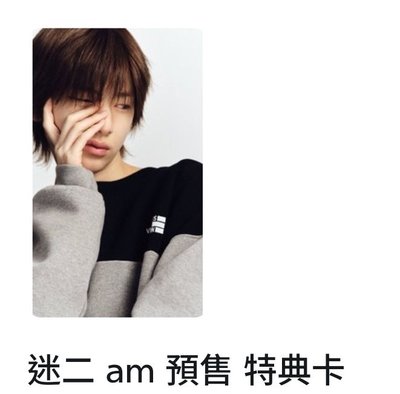 am訓+ms凡