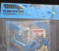 迷四-💙INVENTORY Ver.（透明小包專）