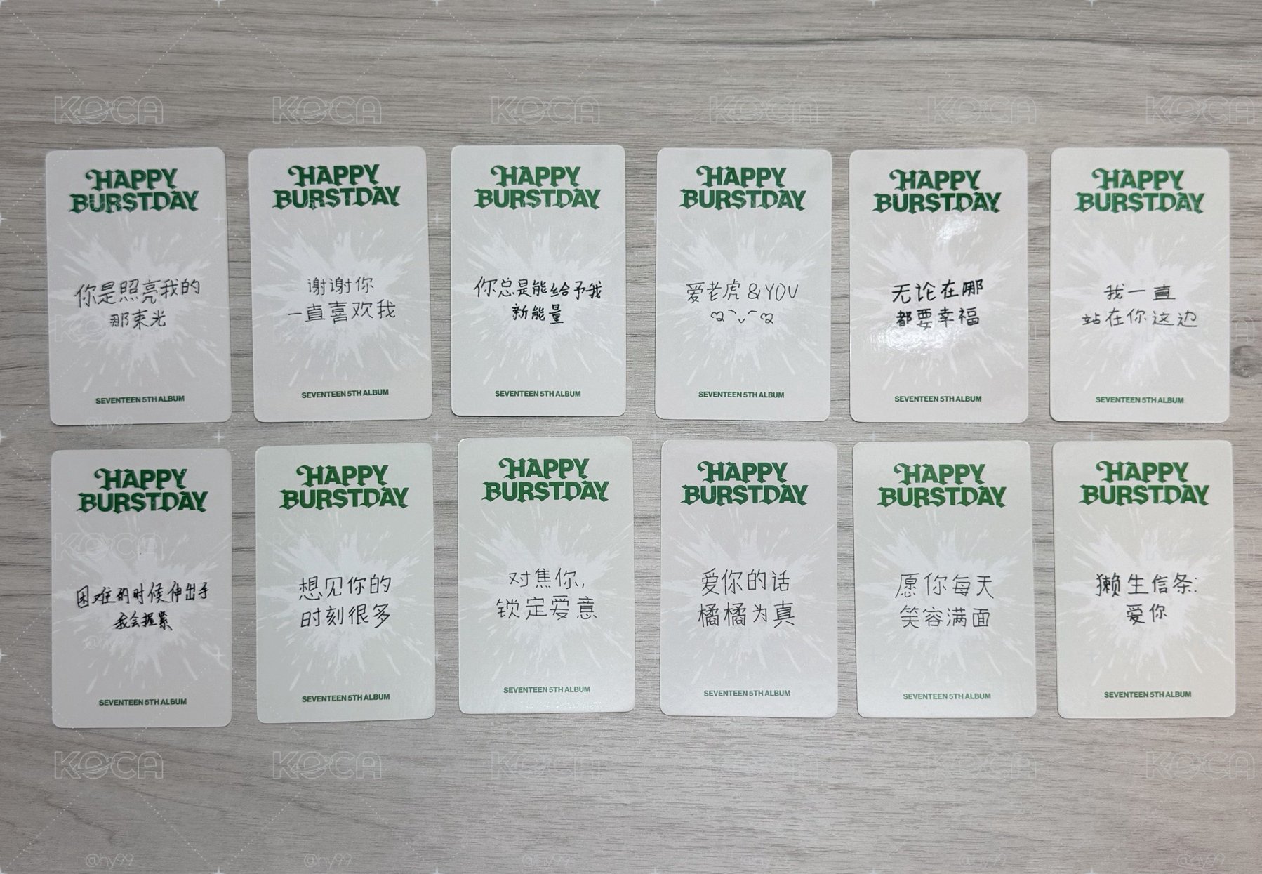 十週年中背整套（只套出！）