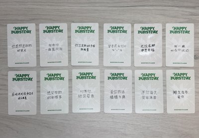十週年中背整套（只套出！）