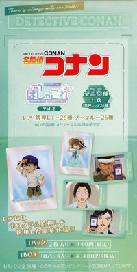 movic vol.2透卡 未拆卡包 