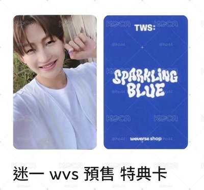 TWS • tsutaya + wvs預售特典 🪼