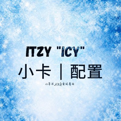 迷一