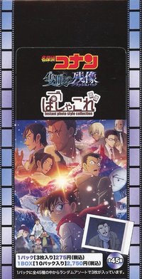 M28 拍立得 未拆卡包 