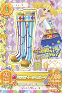 第二季 鞋子 俏皮 Magical Toy 一星