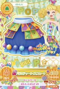 第二季 下裝 俏皮 Magical Toy 一星