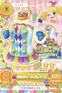 第二季 上衣 俏皮 Magical Toy 二星