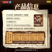 第七彈 推理相卡