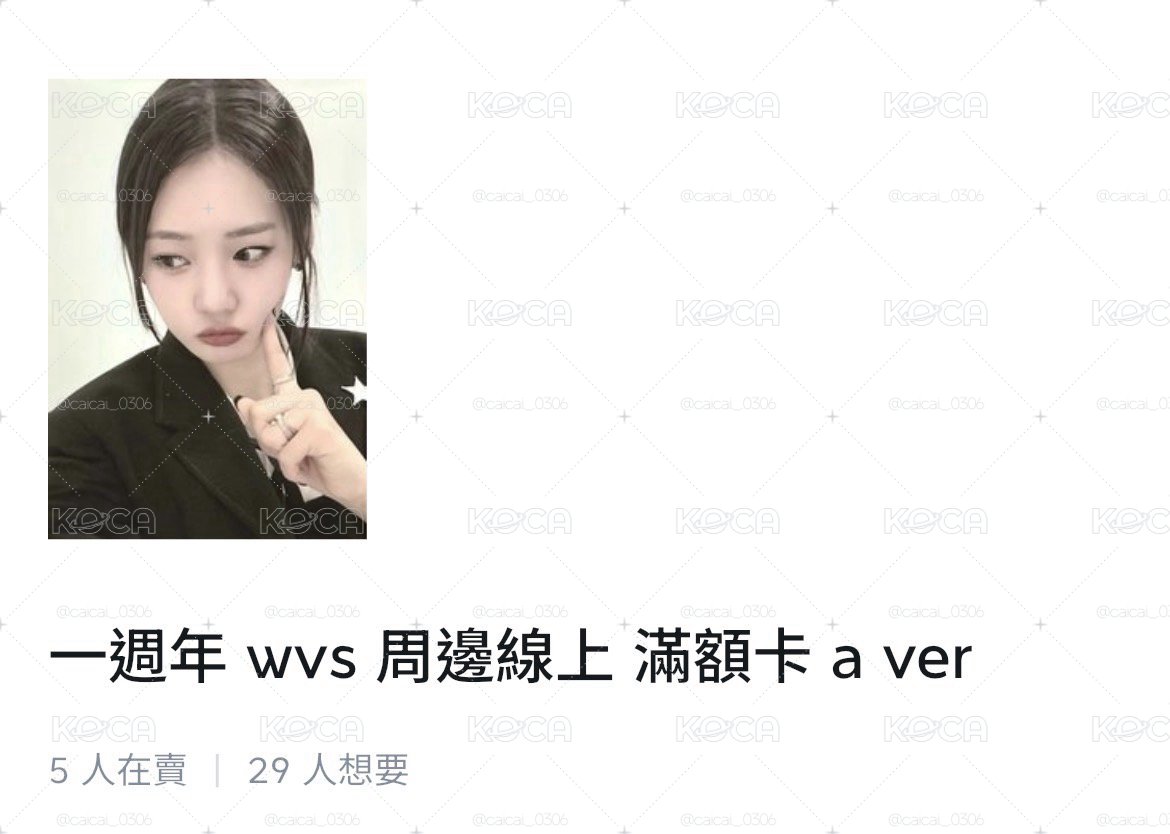 like that打歌+滿額茶