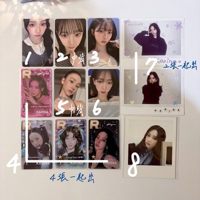 柚卡（圖二有卡背）