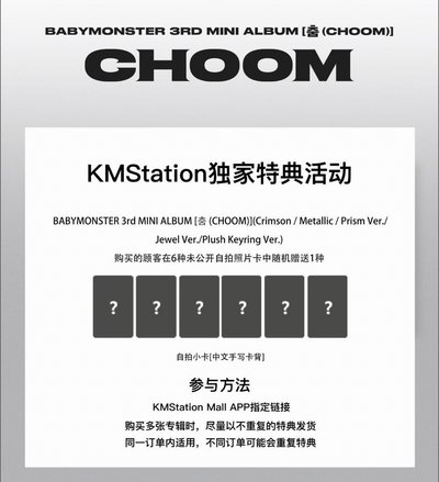 非現 KMS中背 