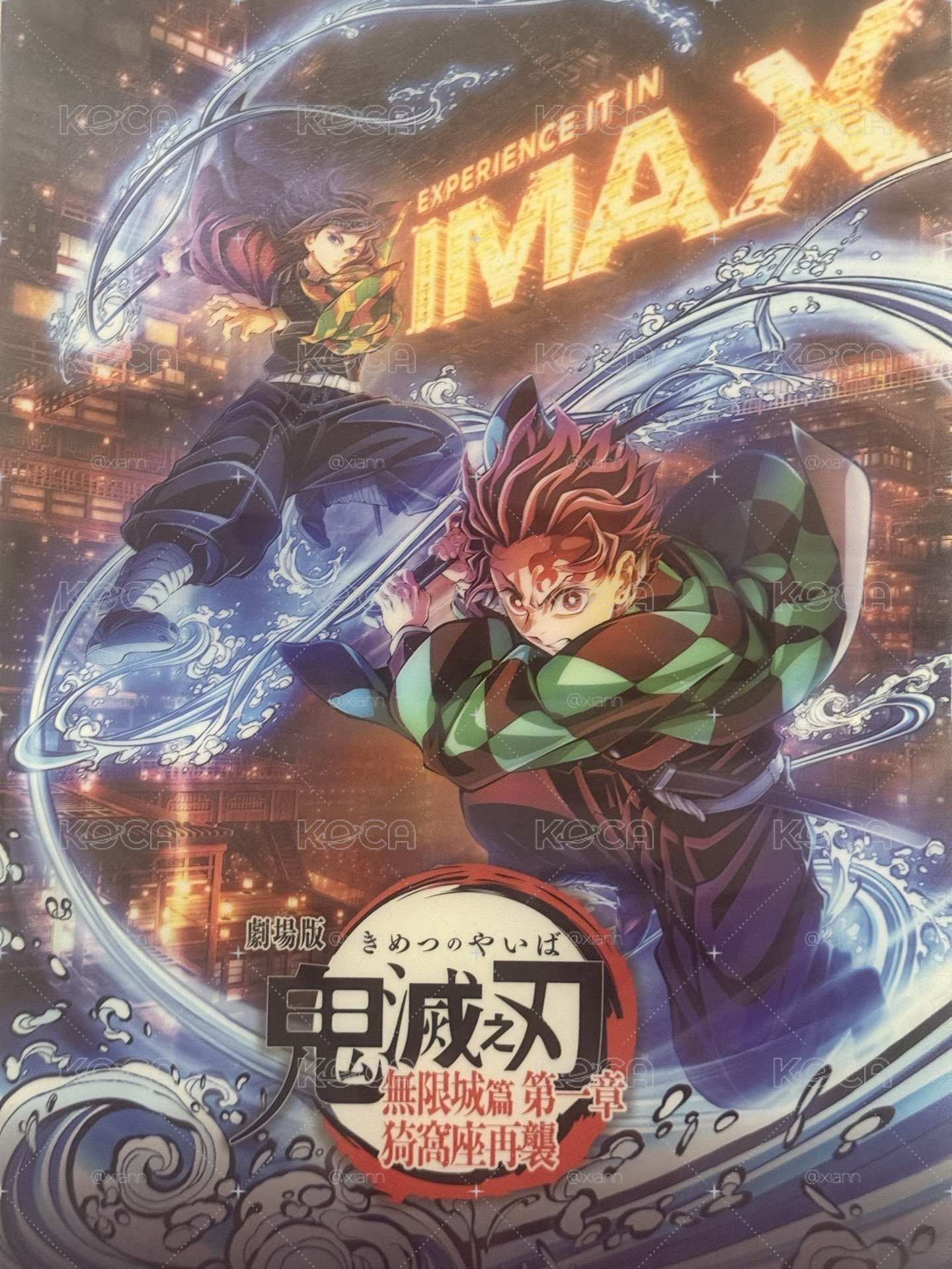 鬼滅之刃IMAX海報
