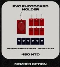 PVC卡套（私訊成員）