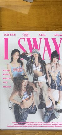 I SWAY空專