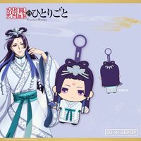 SUNRISEPOP 月下精靈 娃娃 