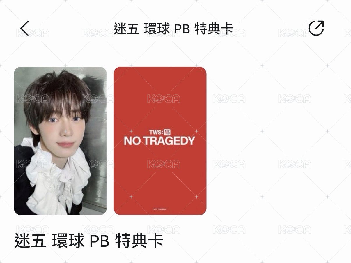 普版環球特典卡 韓振