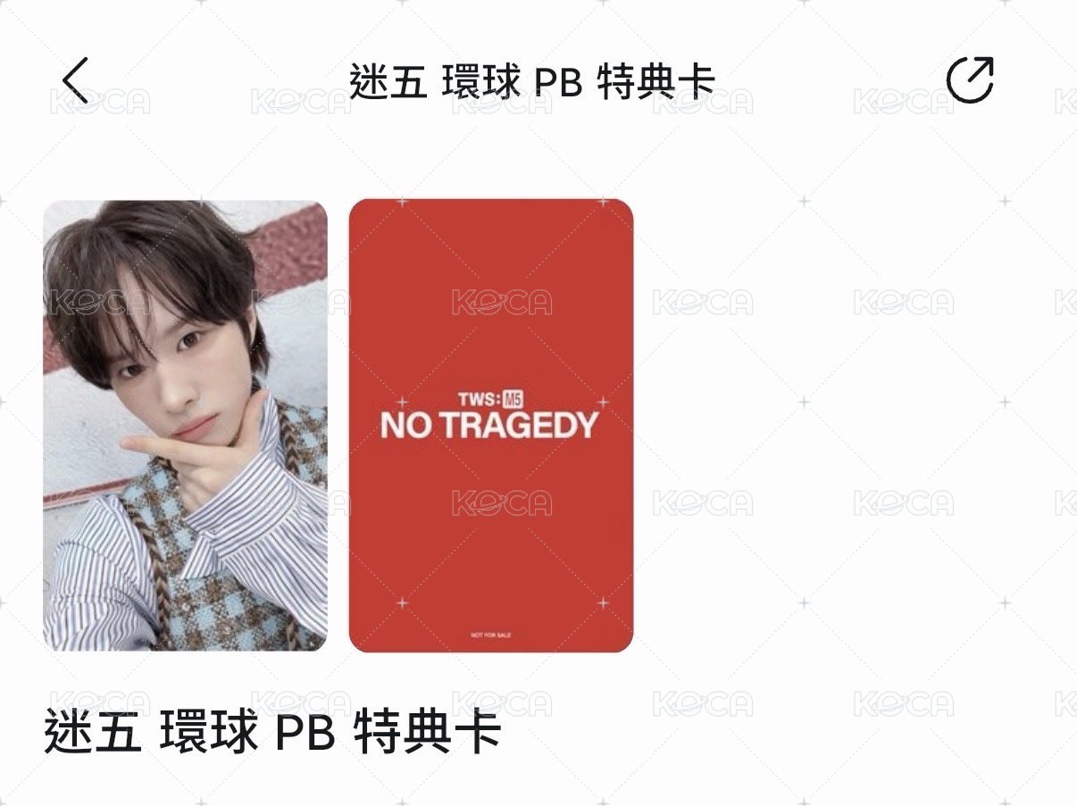 普版環球特典卡 炅潣