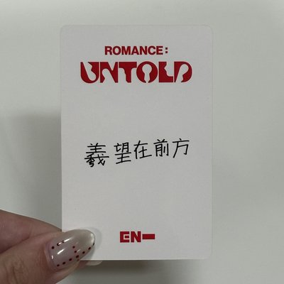 Search image