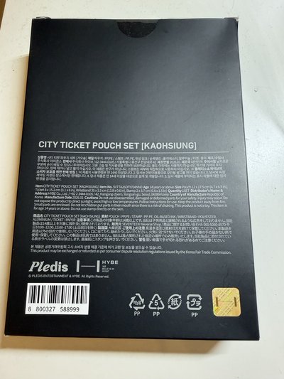 CXM double up 高雄城市票卡 全新未拆