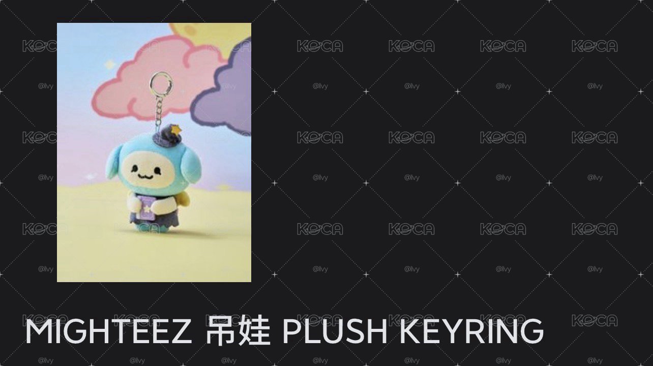 全新未拆現貨 魔法凸呦