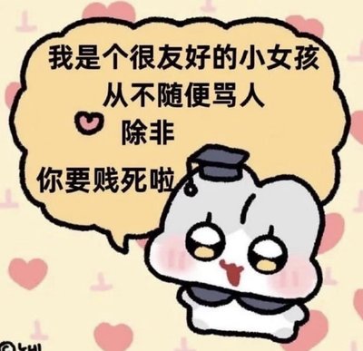 黑名單區給大家封鎖₍ᐢ. ̮.ᐢ₎