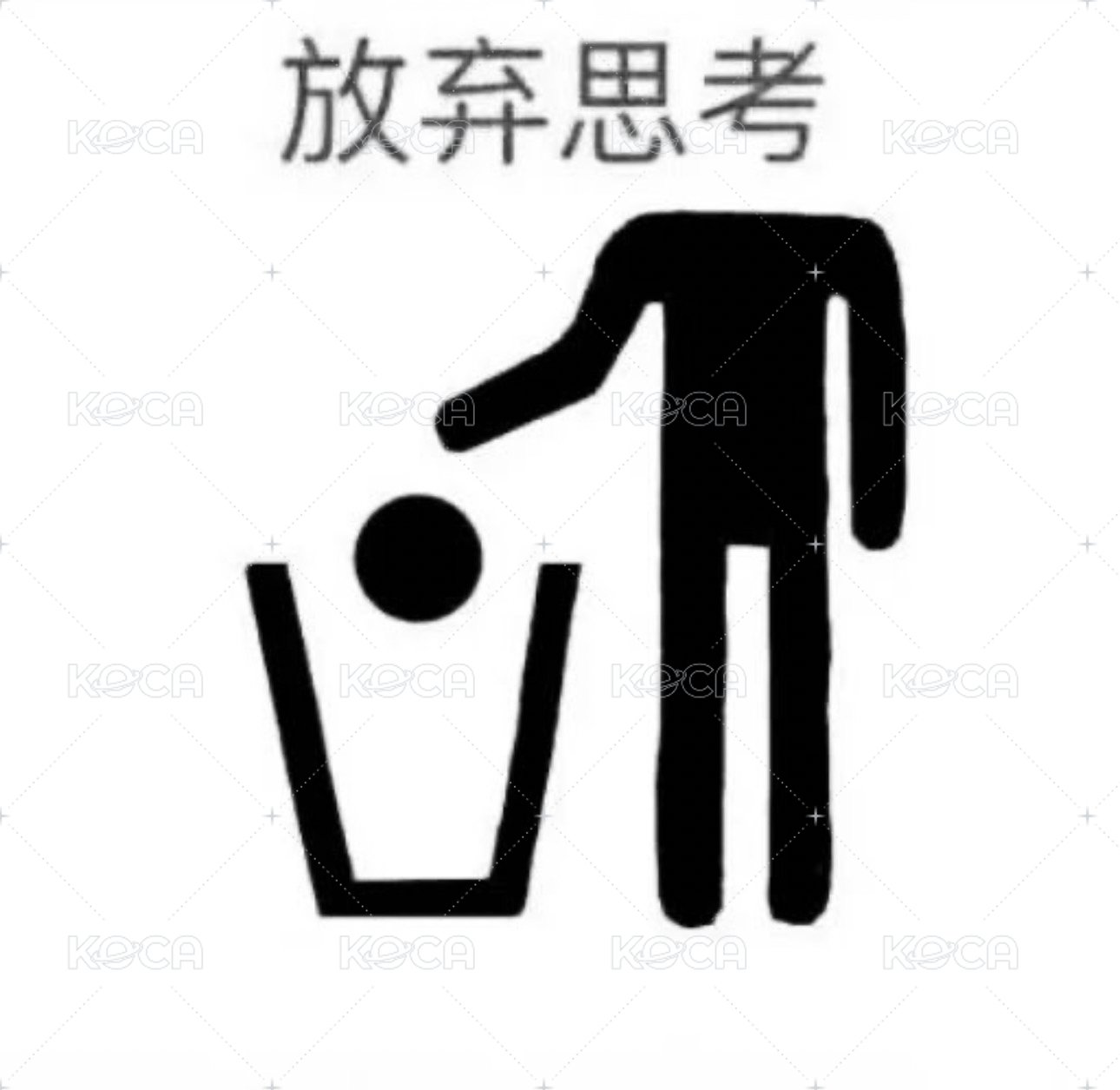 第二個出現的時候會改掉 但希望沒有