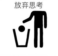 第二個出現的時候會改掉 但希望沒有