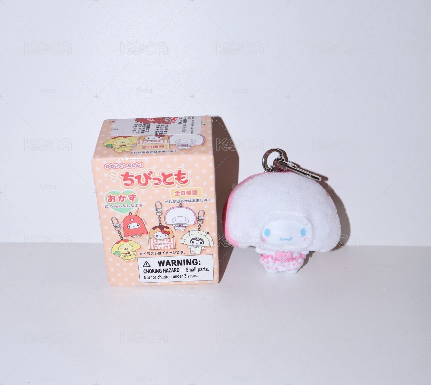 三麗鷗 美食系列大耳狗吊飾