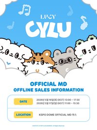 ISLAND CYLU MD