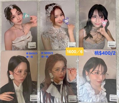 MISAMO PLAY小卡