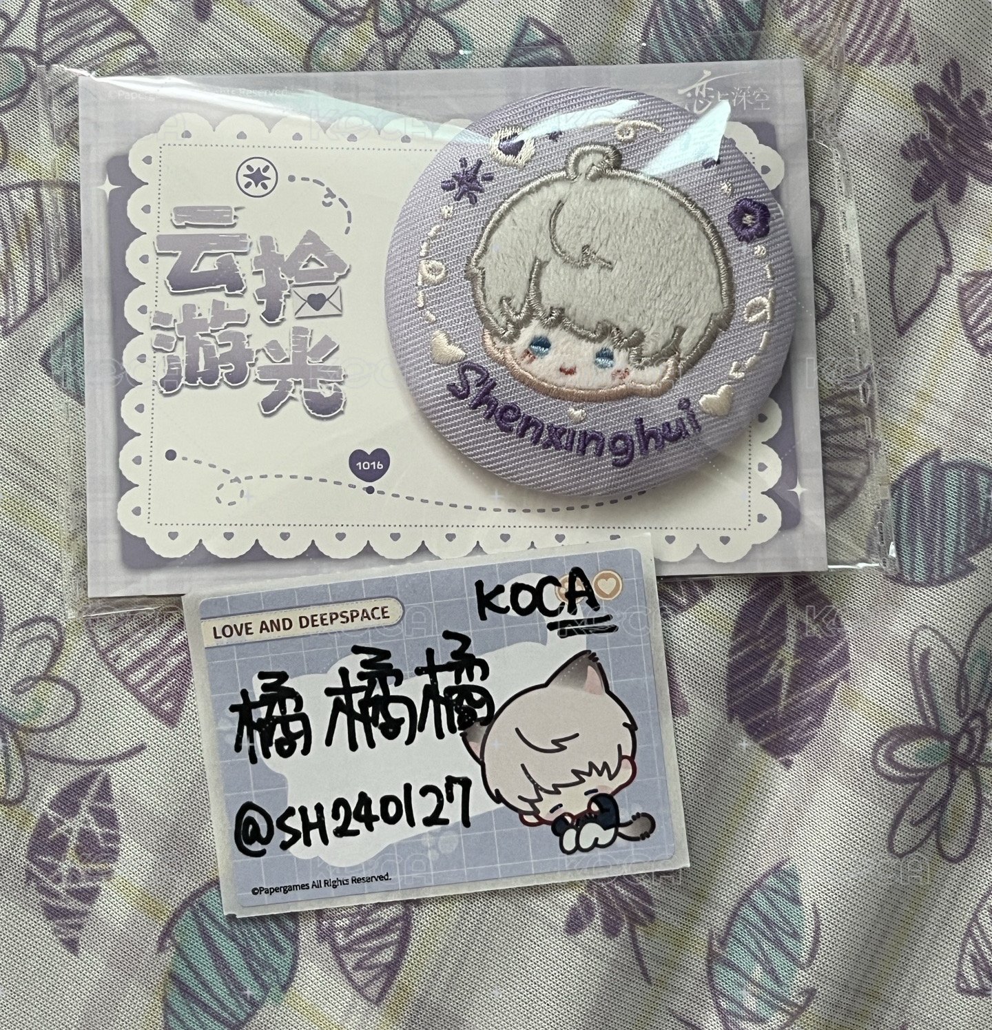 ⭐️ 刺繡徽章