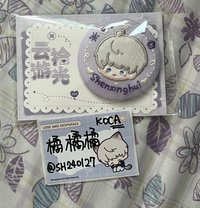 ⭐️ 刺繡徽章