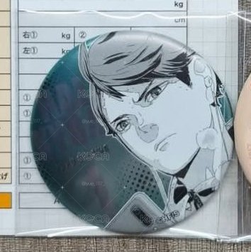 排球少年 及川徹 浮雕徽章 fanpark 原畫第三彈