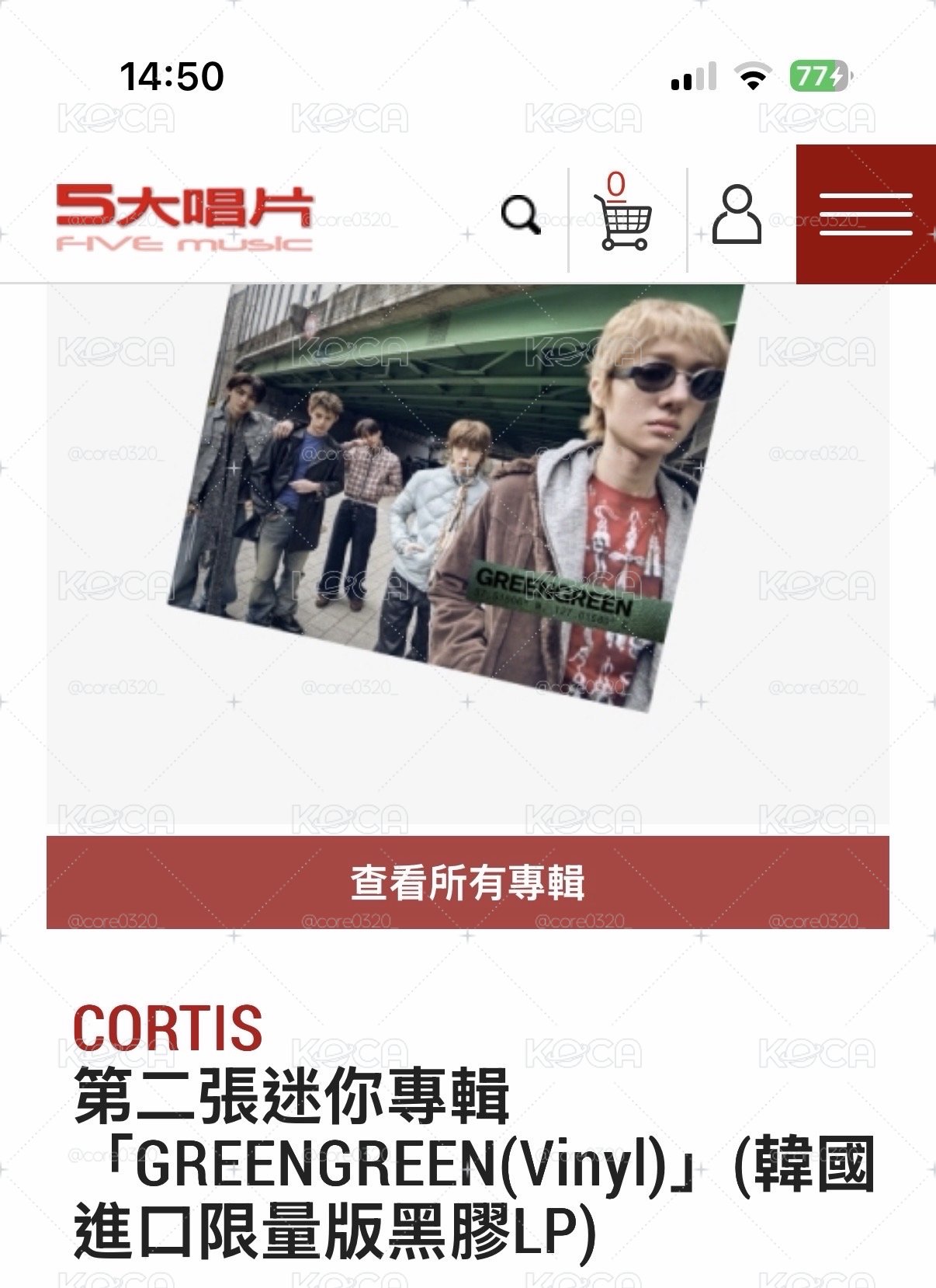 Cortis 迷二黑膠
