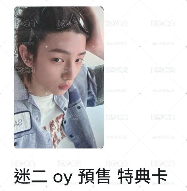 SC訓+OY訓