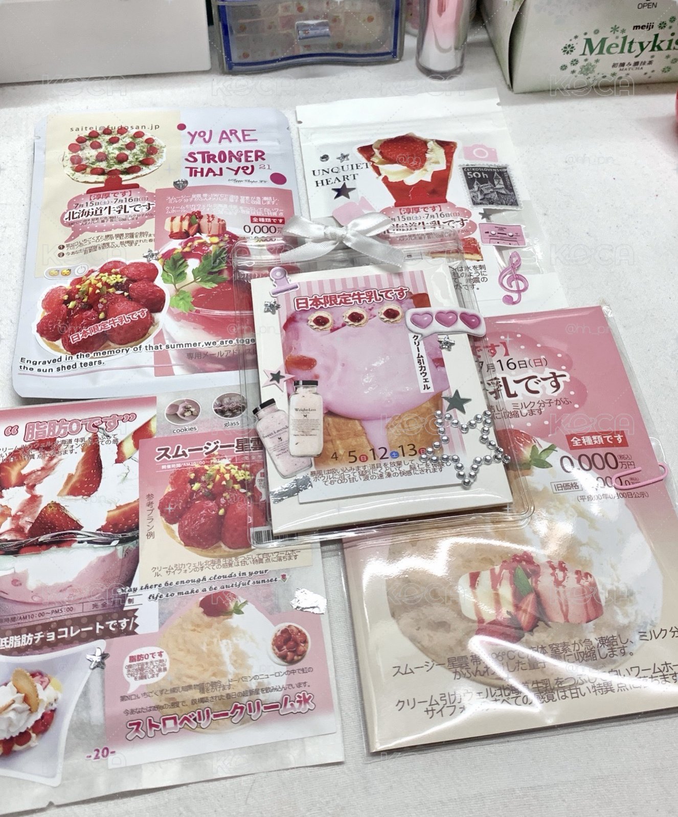 貴包加購