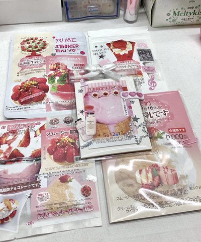 貴包加購
