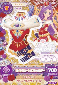 初代 隨機卡 皇族 P卡 