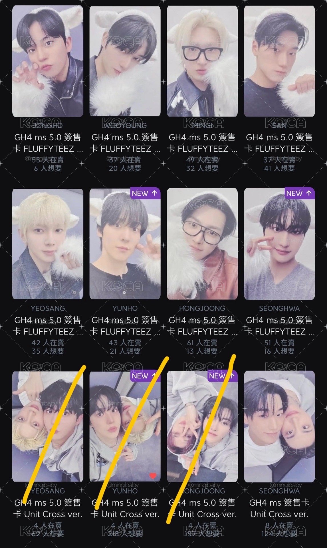 星傘雙人+單人一套不含專