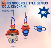 26 SK 1stFM NONG NOOONG LITTLE GENIUS 中娃 