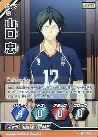 遊戲卡 