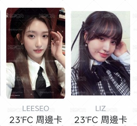 IVE REI 23年fc徽章 +卡套卡6張