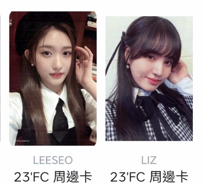 IVE REI 23年fc徽章 +卡套卡6張
