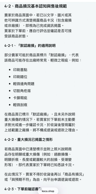 非現(全新未拆商品)說明/未拆專輯區✨（現貨、各團都有呦🥰🥰）