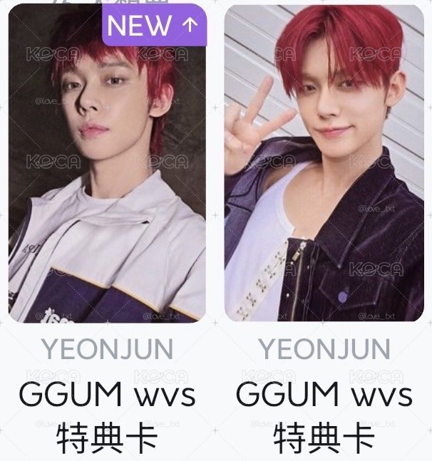 GGUM特典卡