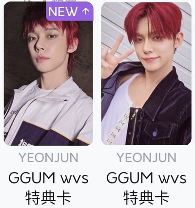YEONJUNYEONJUN's Mixtape: GGUM小卡】GGUM特典卡- KOCA小卡周邊交易平台