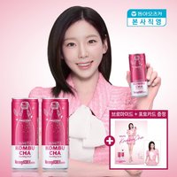 飲料 Event