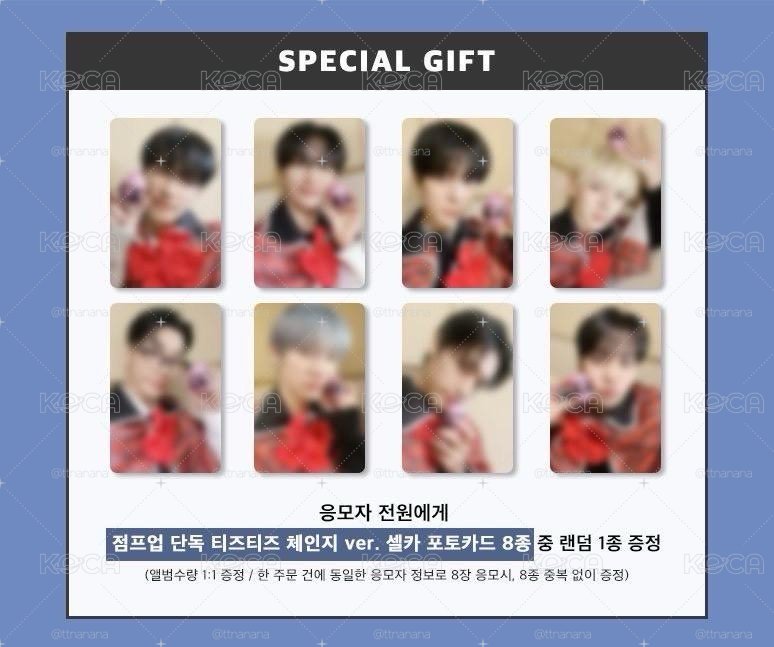 ATEEZ JU2.0 守護甜心