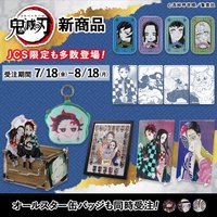 JCS 原作新商品（2025/7/18）