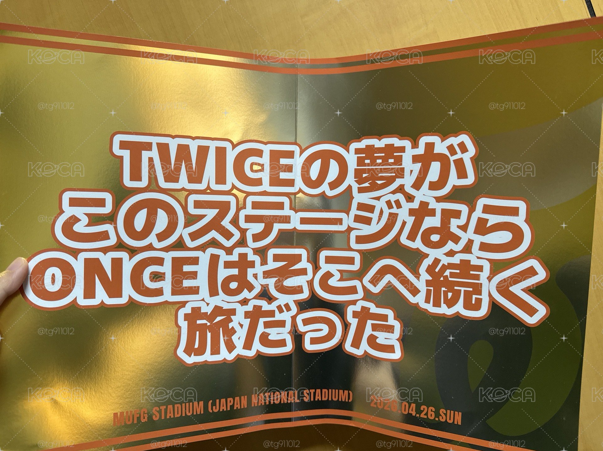 日本新國立4/26入場手幅